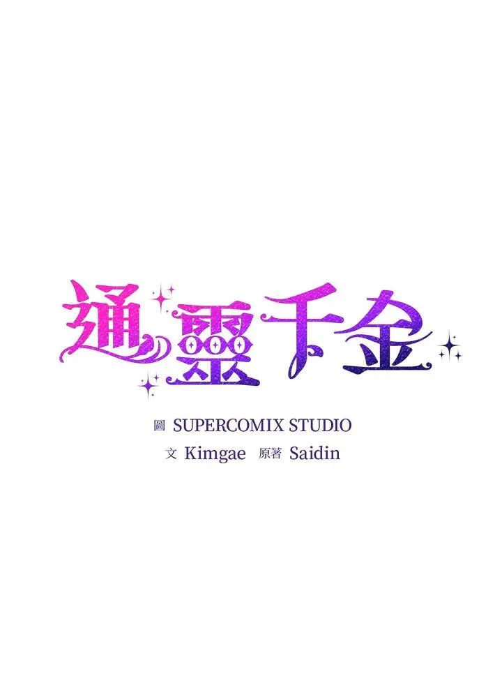 第15话5