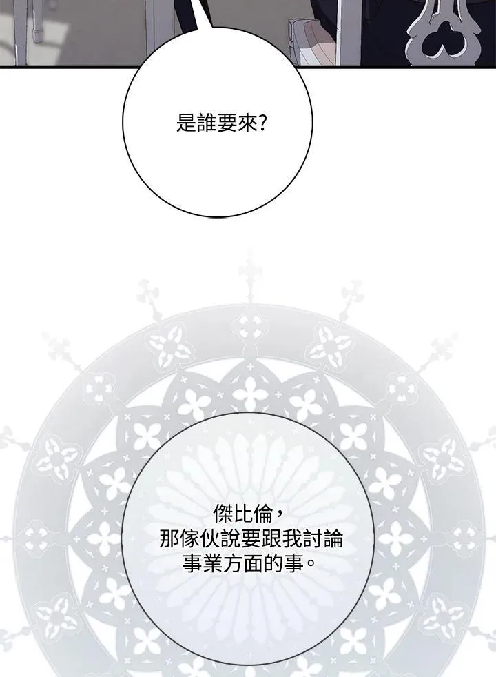 第13话77