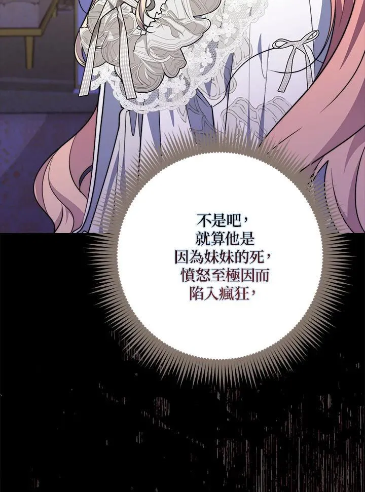 第41话10