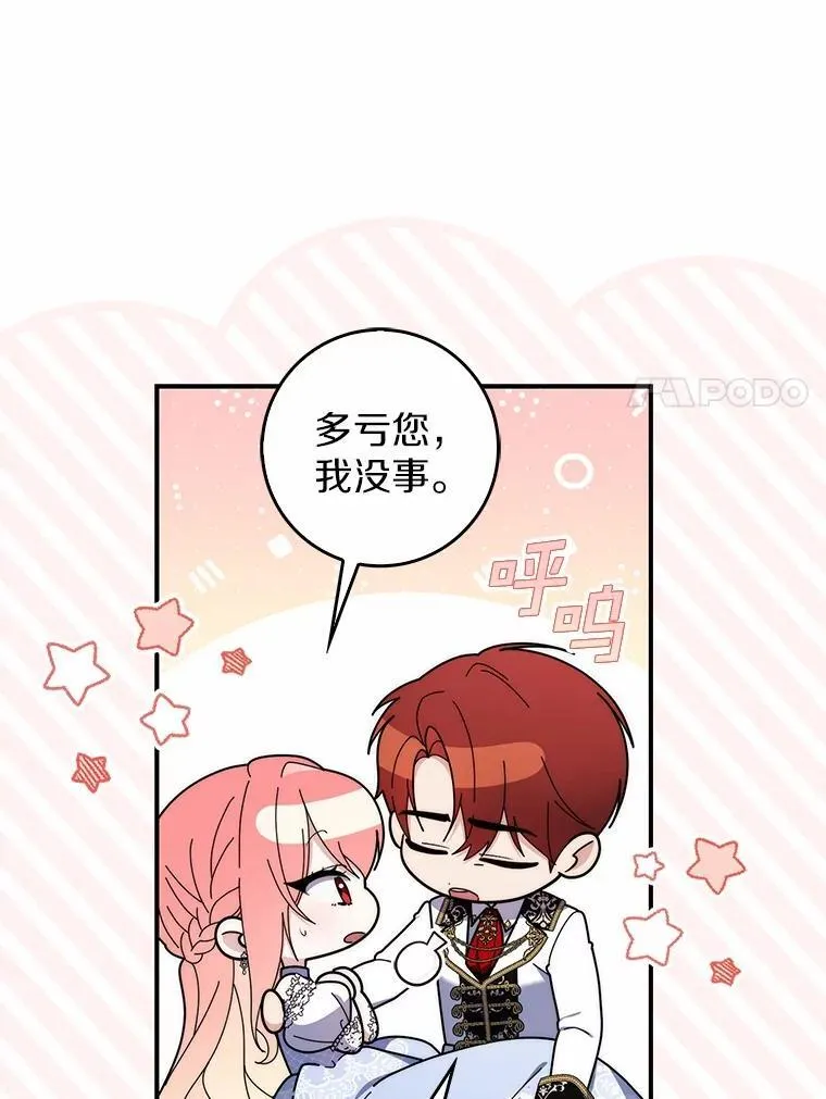 47.暗算失败20