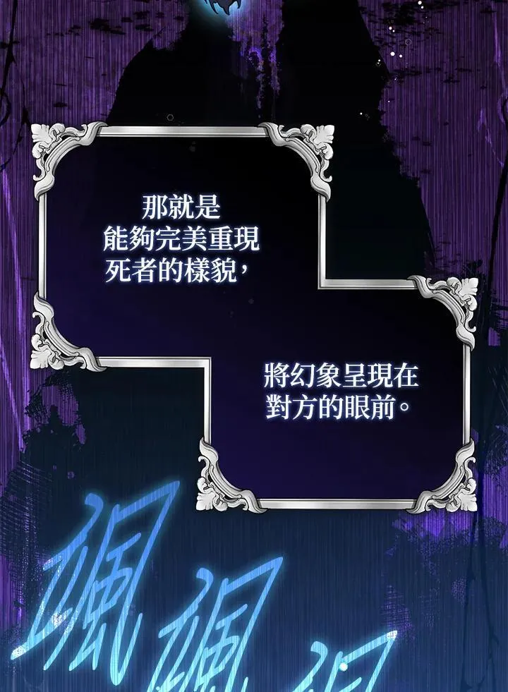 第44话(第1季最终章)74