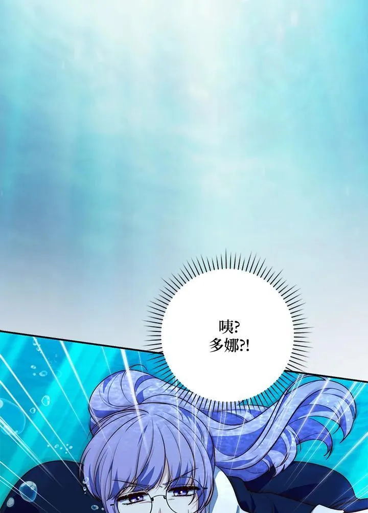 第20话63