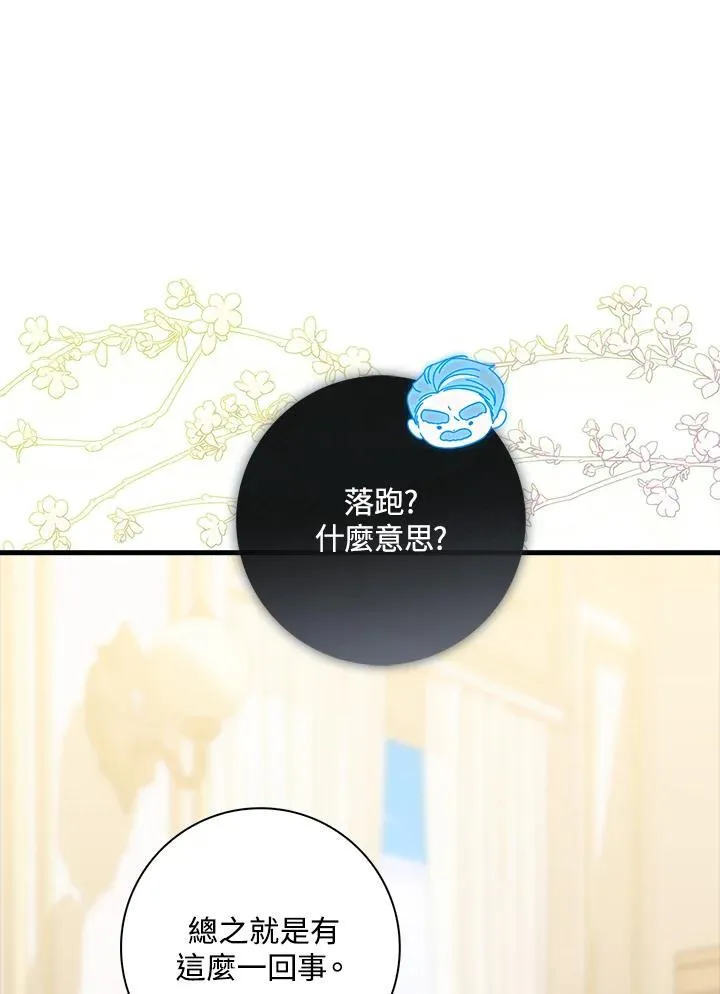 第7话114
