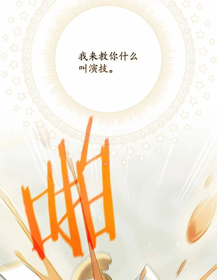 46.反击44
