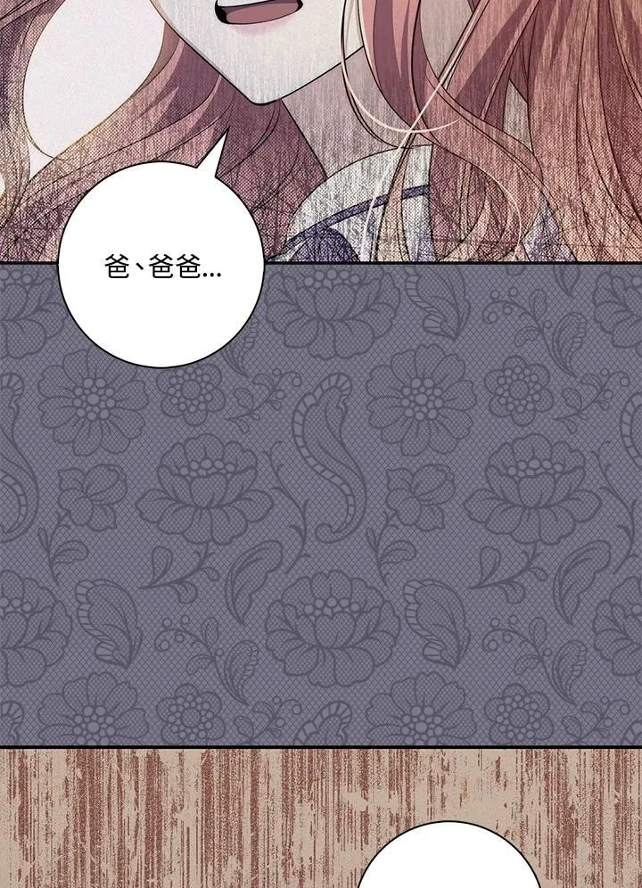 第18话77