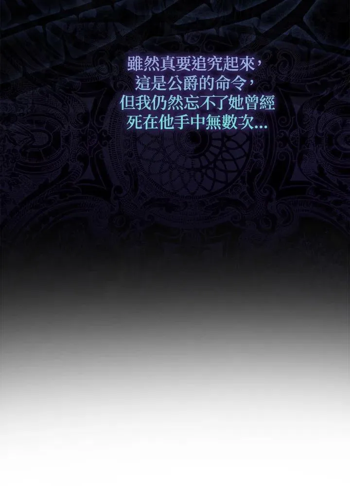 第10话13