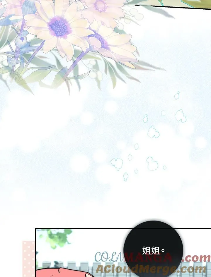 第34话44