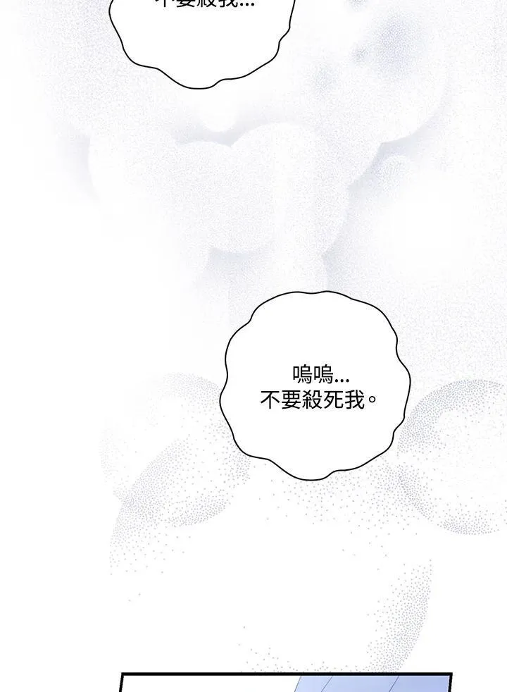 第13话18