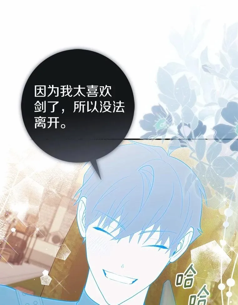 48.如愿92