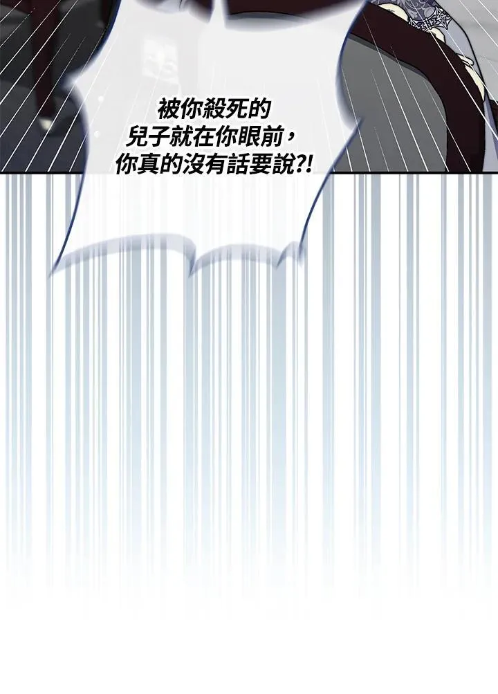 第30话67