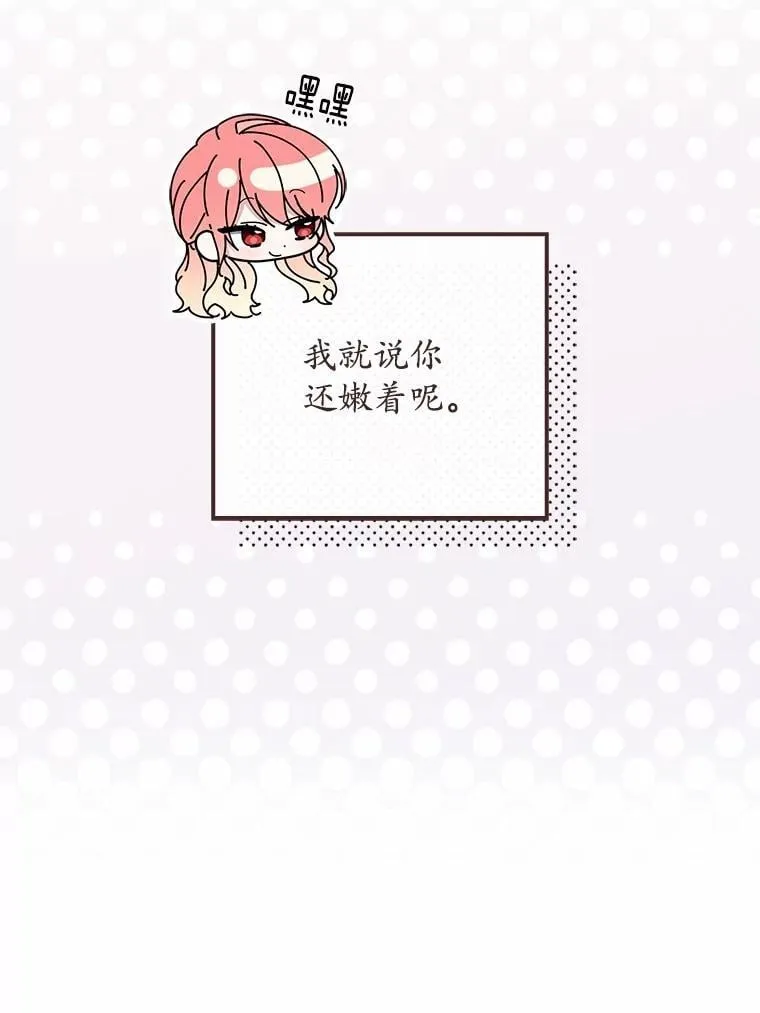 47.暗算失败28