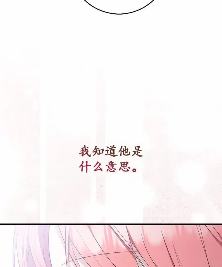 51.狩猎大会31
