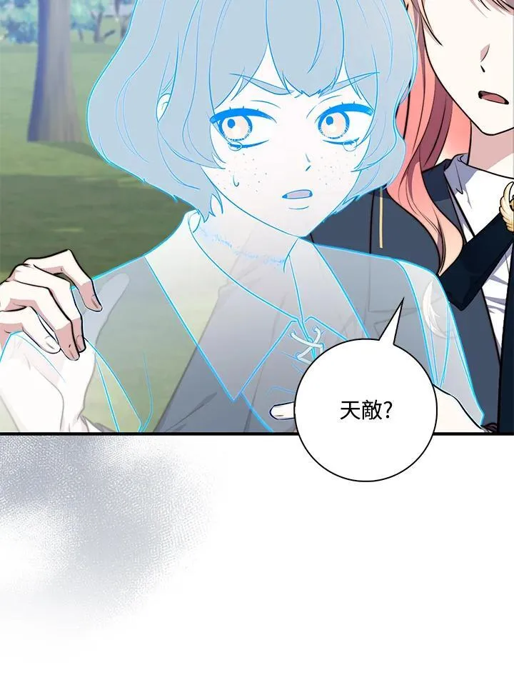 第26话85