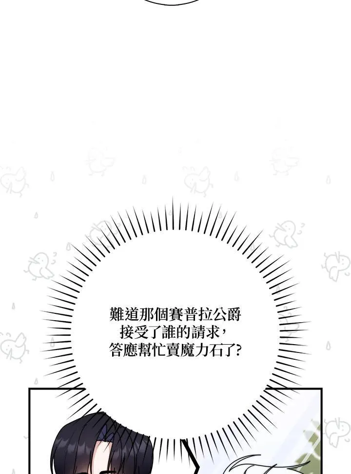 第33话49