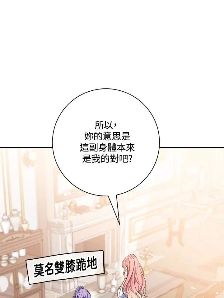 第21话38