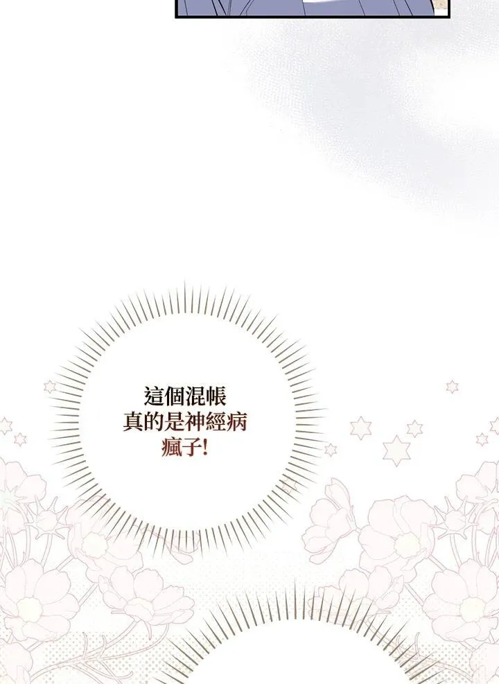 第43话55