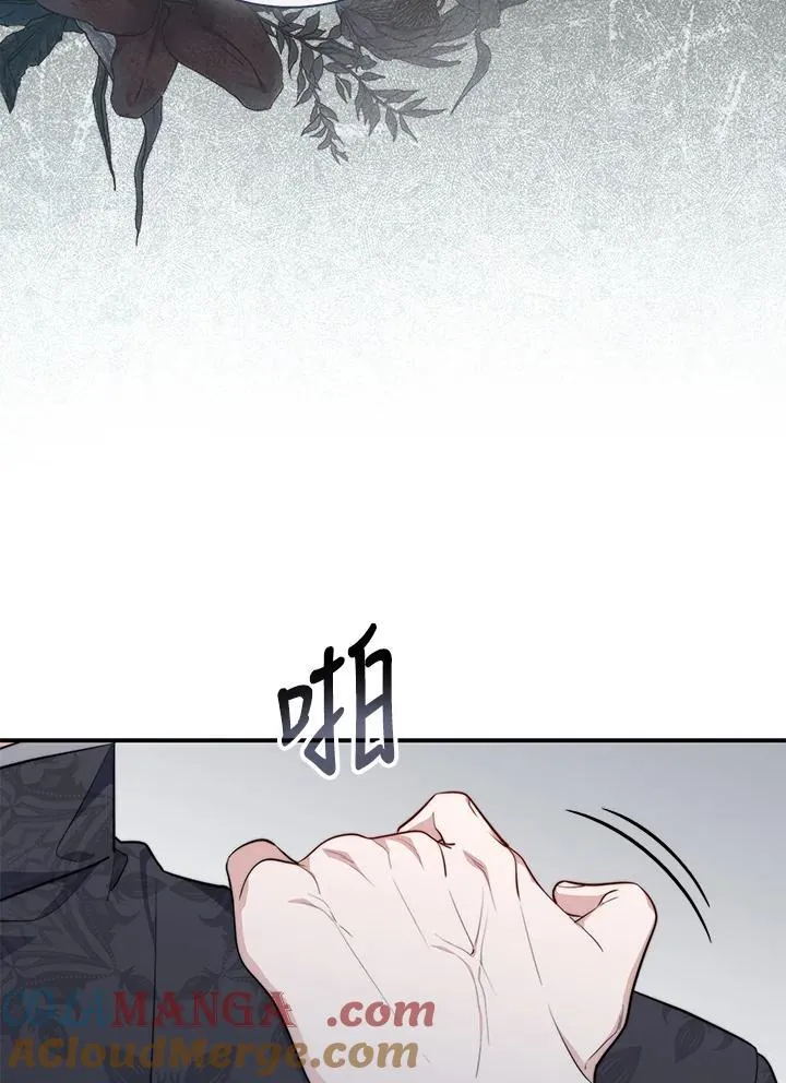 第31话4