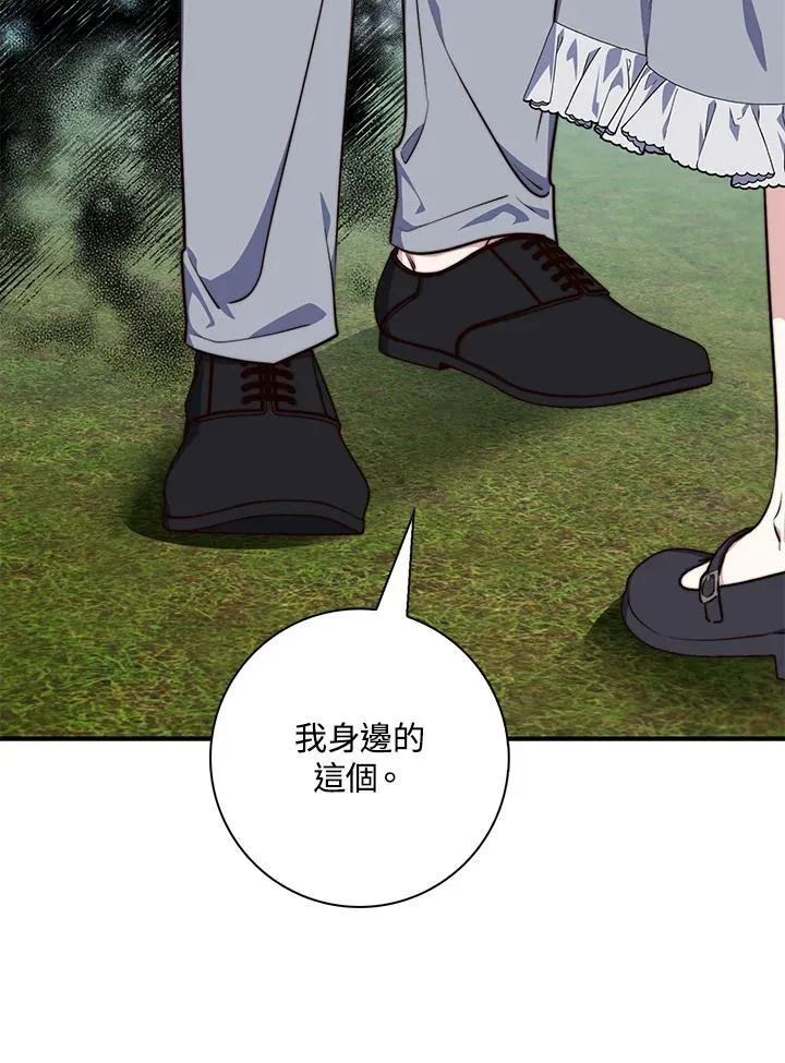 第26话110