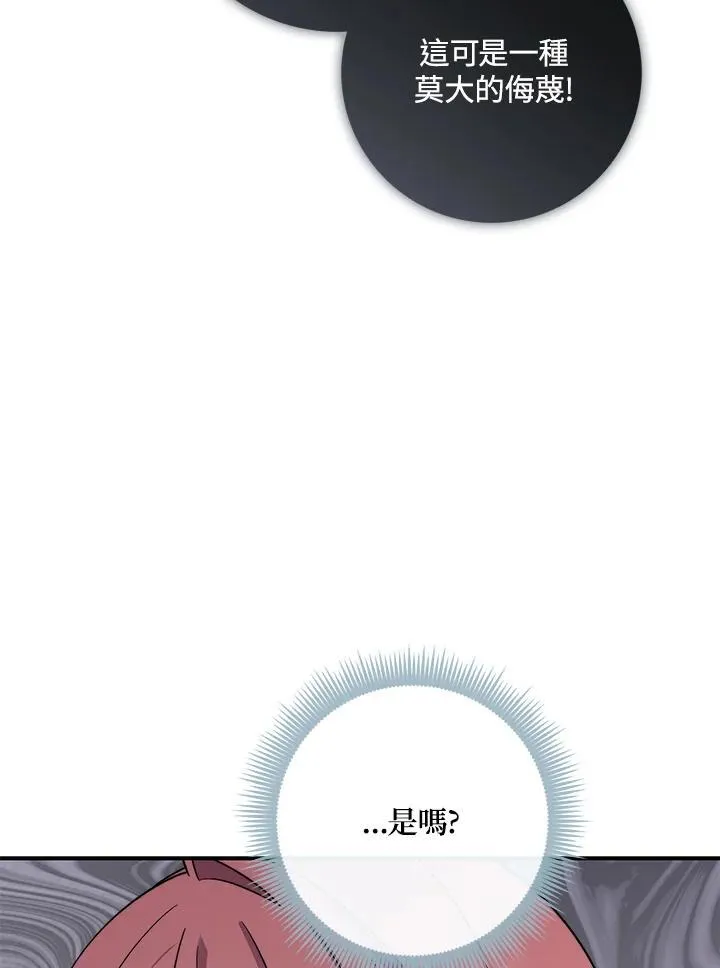 第23话23