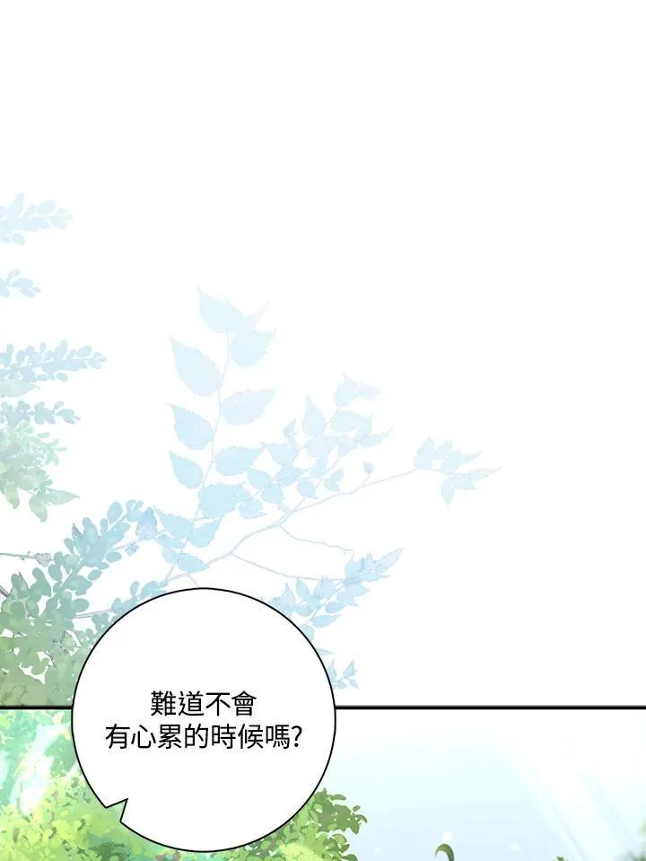 第32话29
