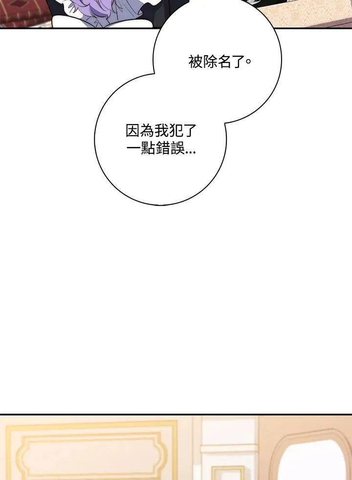 第21话11