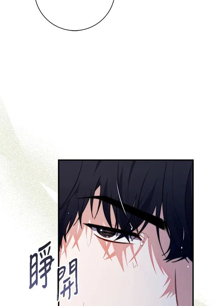 第33话95