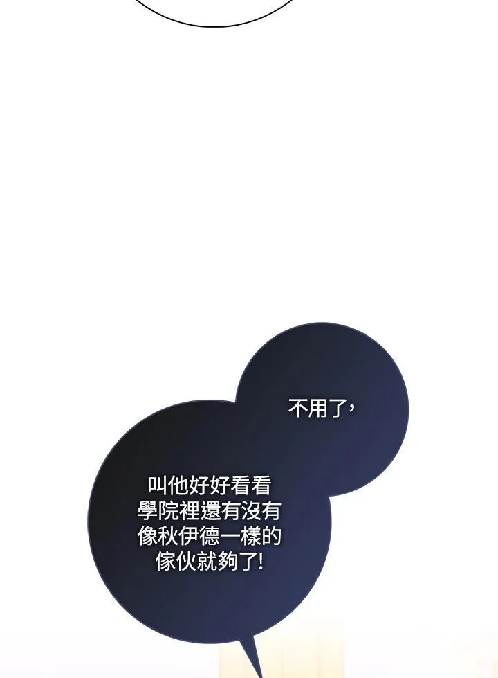 第33话35