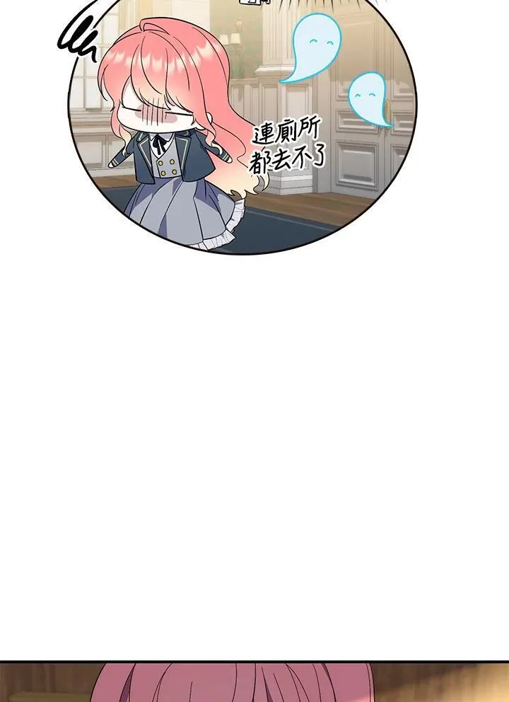 第16话86