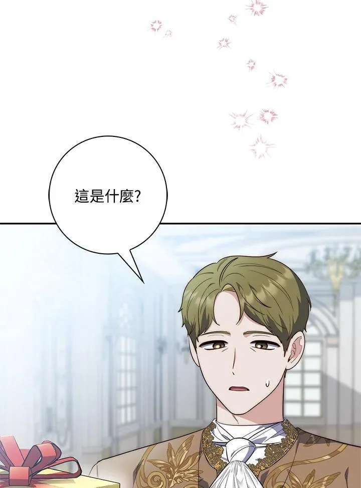 第20话5