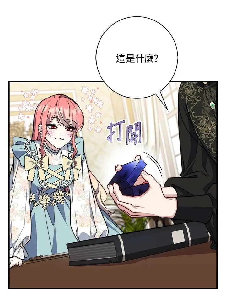 第37话107