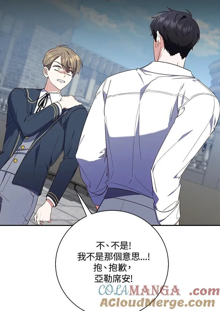 第16话16
