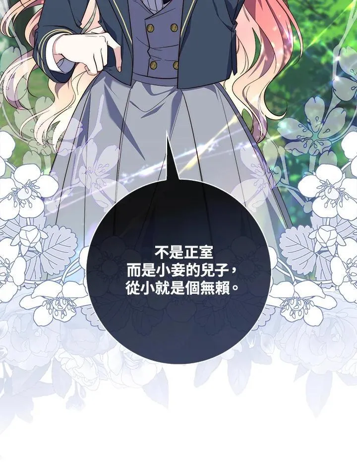 第17话103