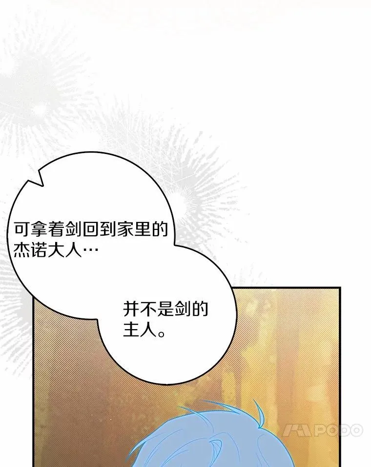 47.暗算失败149