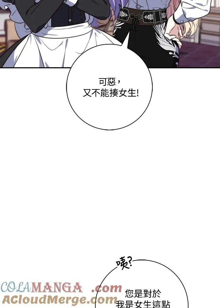 第21话80