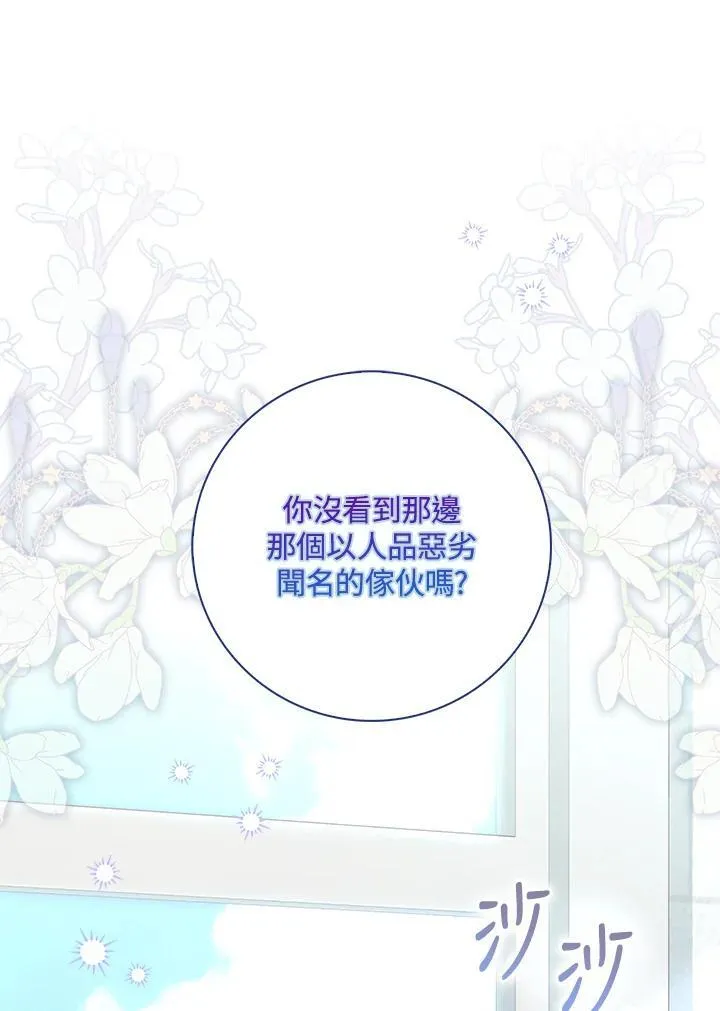 第2话143
