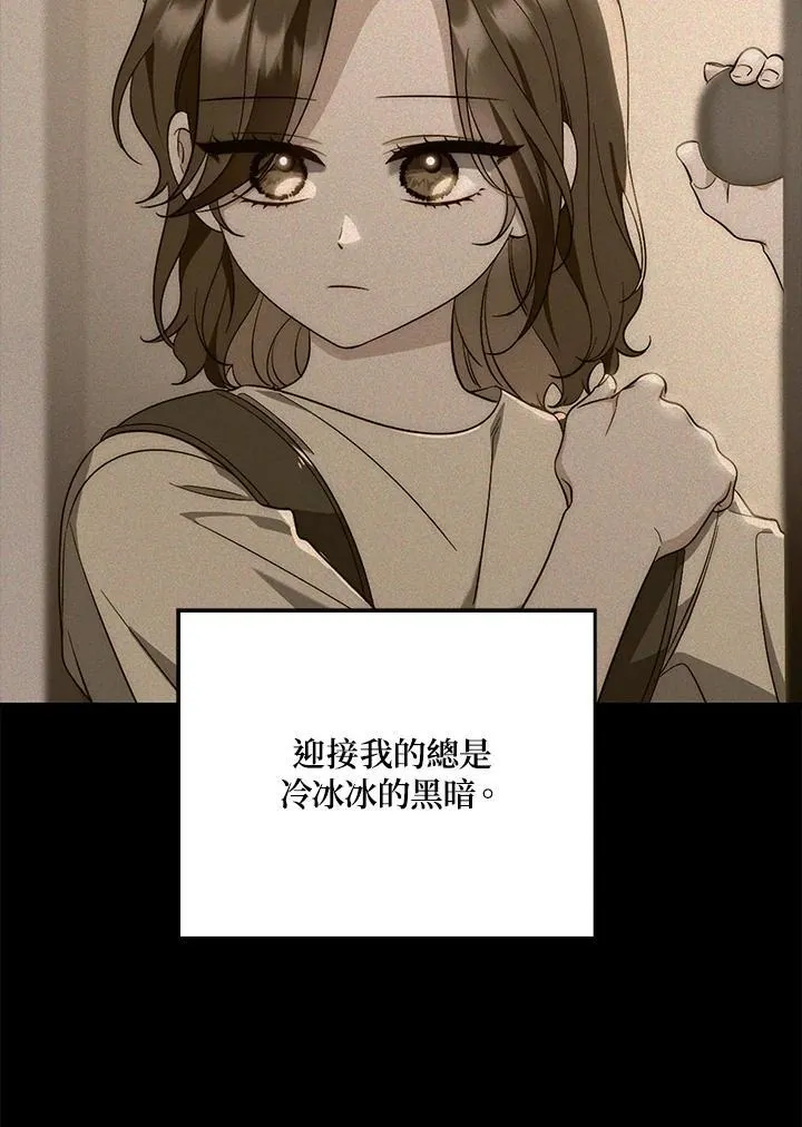 第17话3