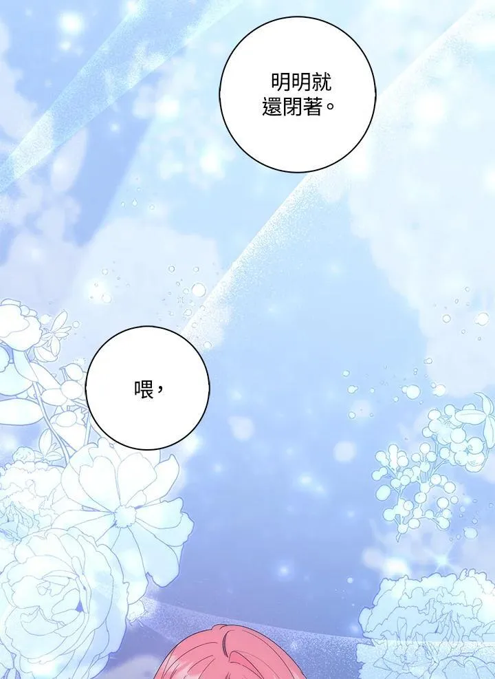 第12话87