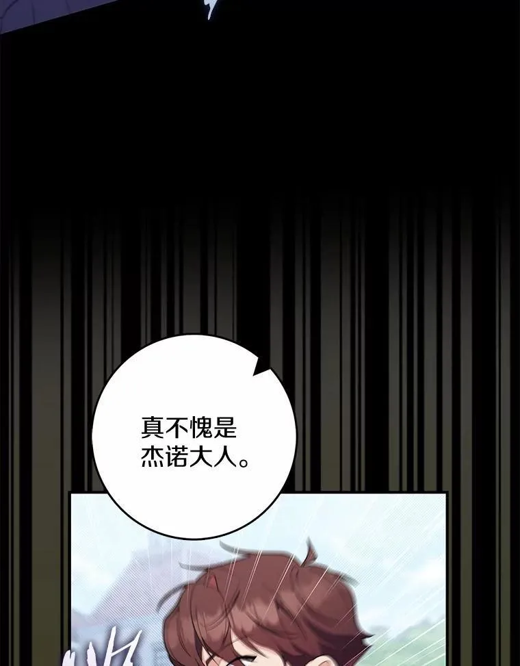 48.如愿4