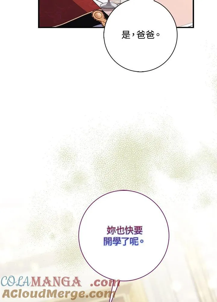 第10话80