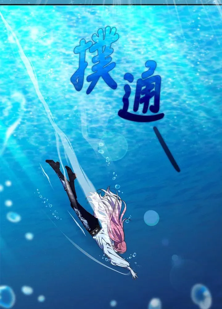 第20话54
