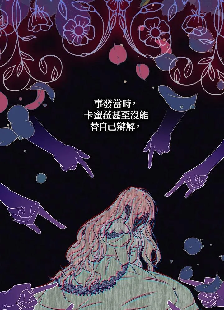 第6话51