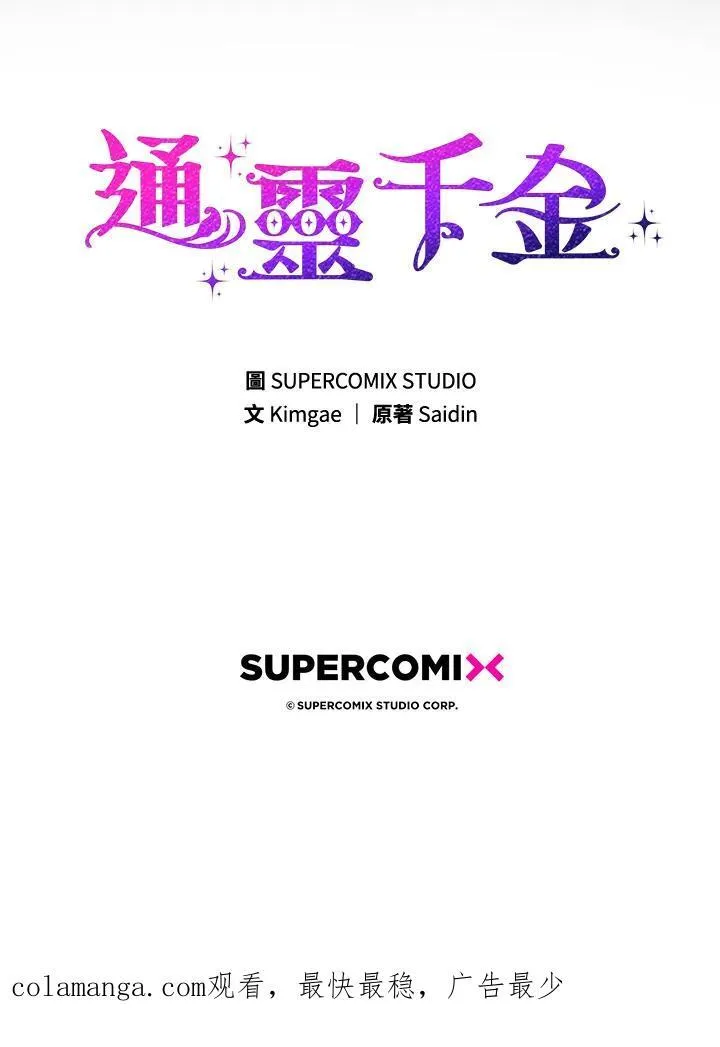 第16话117