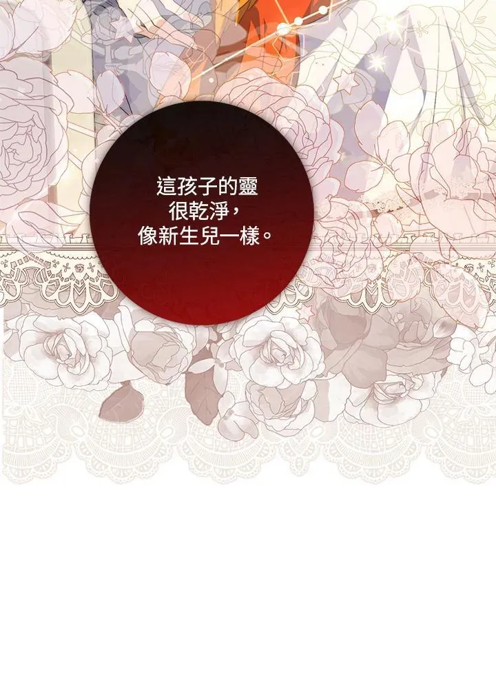 第15话53