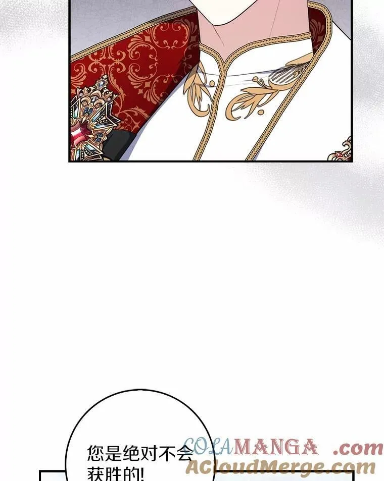 52.获胜者不是您116