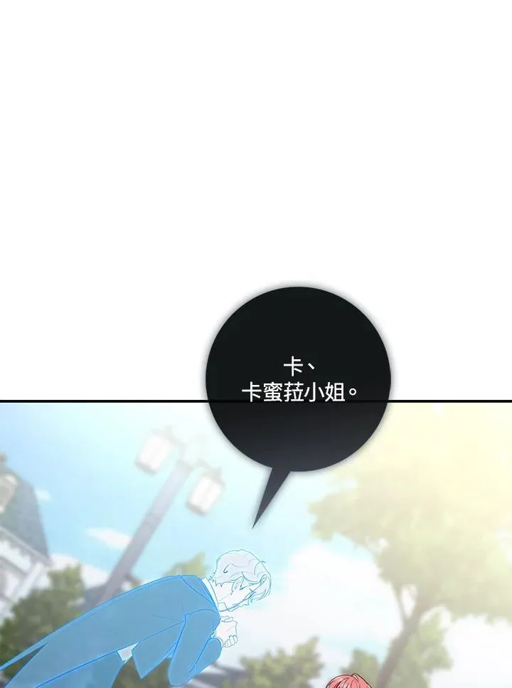 第11话33