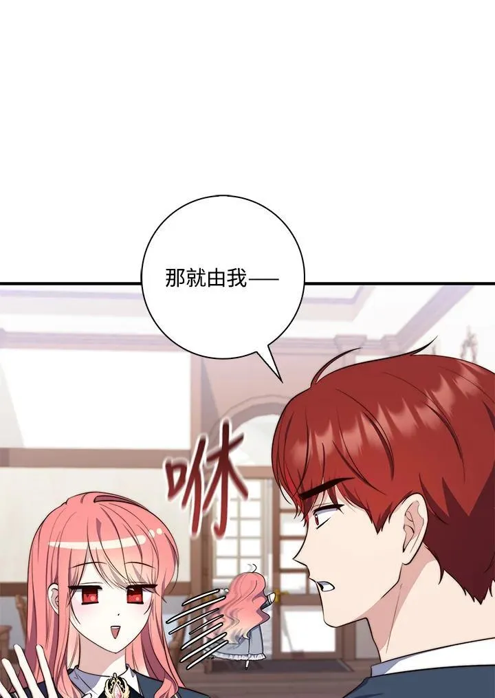 第26话14