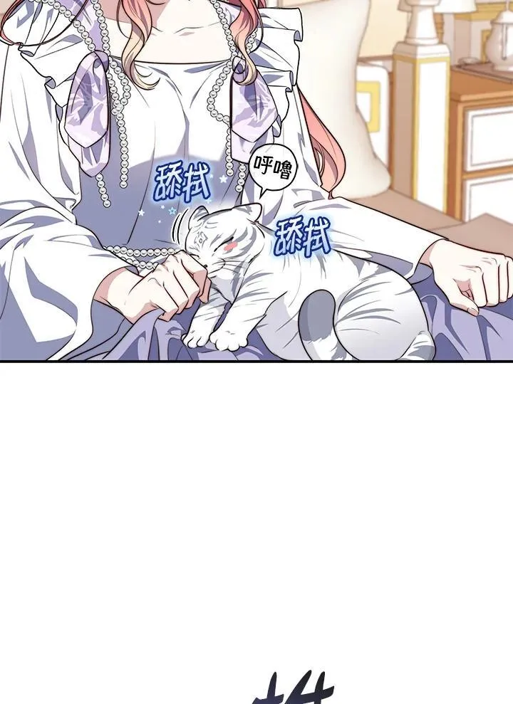 第23话54