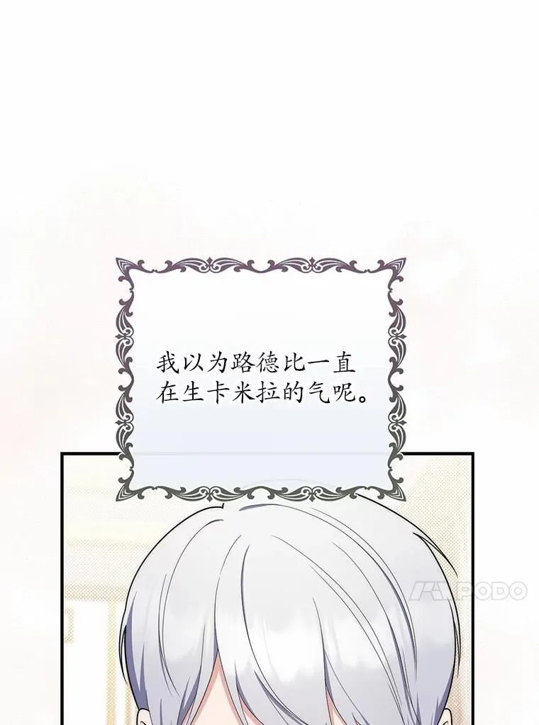 47.暗算失败89