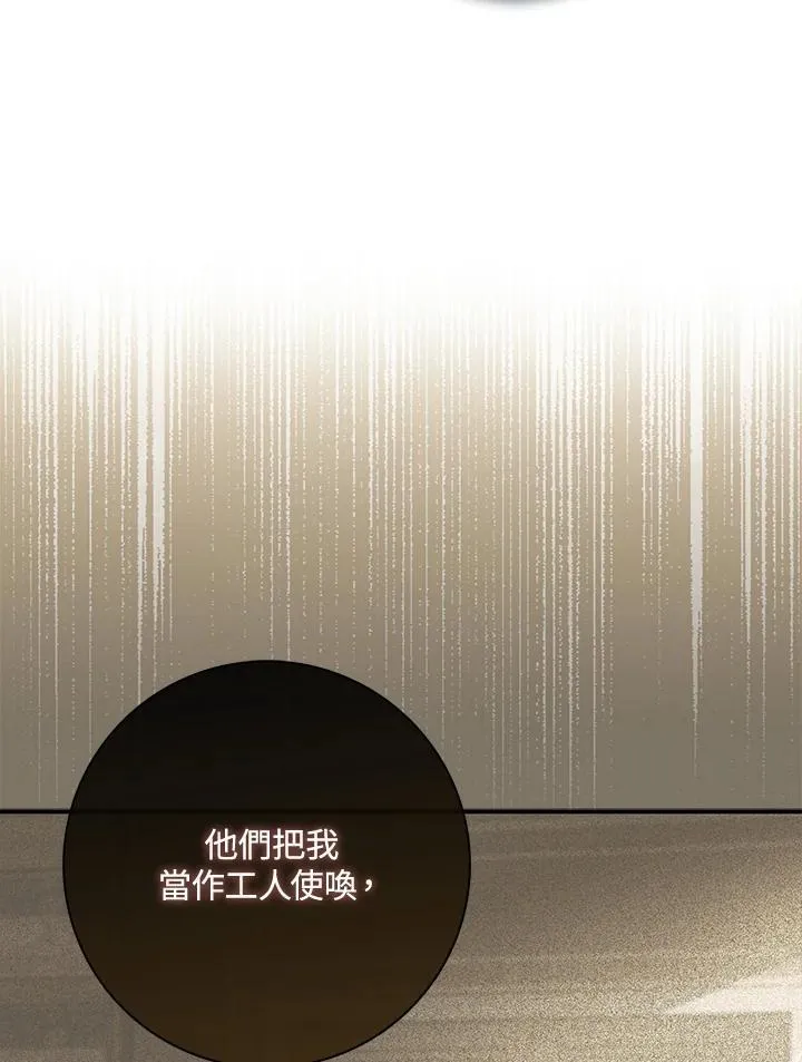 第40话113
