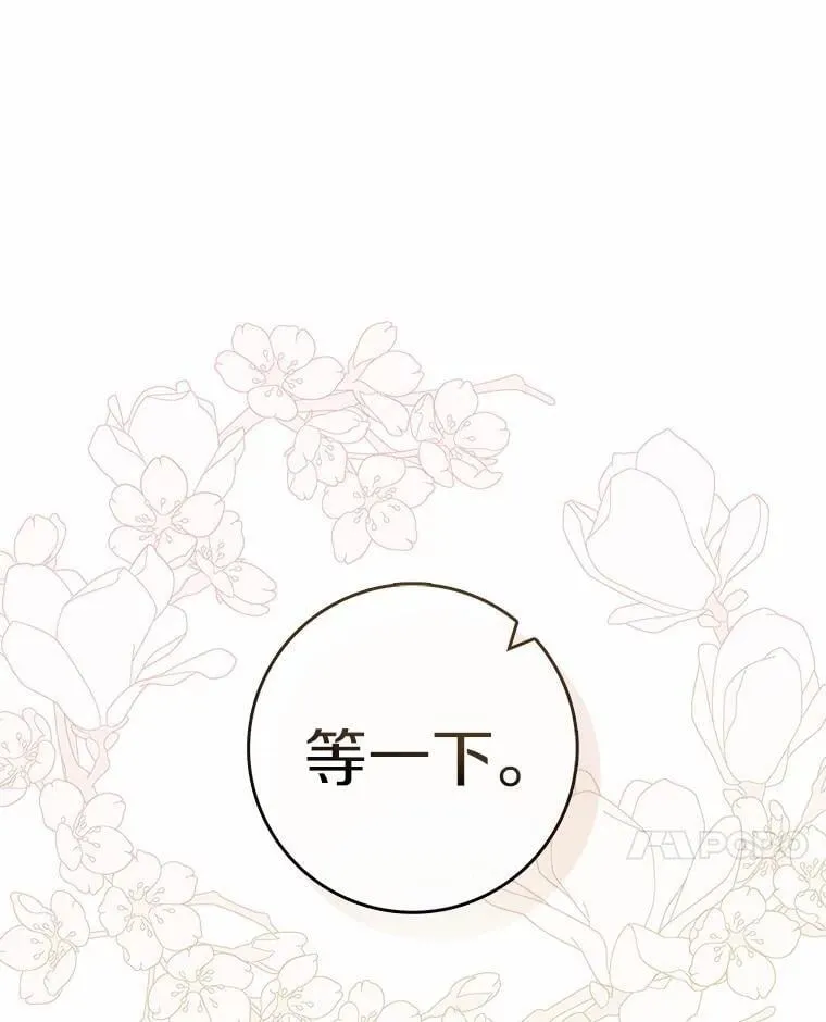 45.演技70
